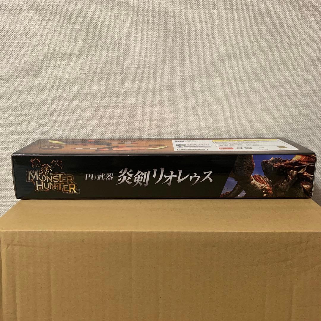PU武器　炎剣リオレウス　モンスターハンター