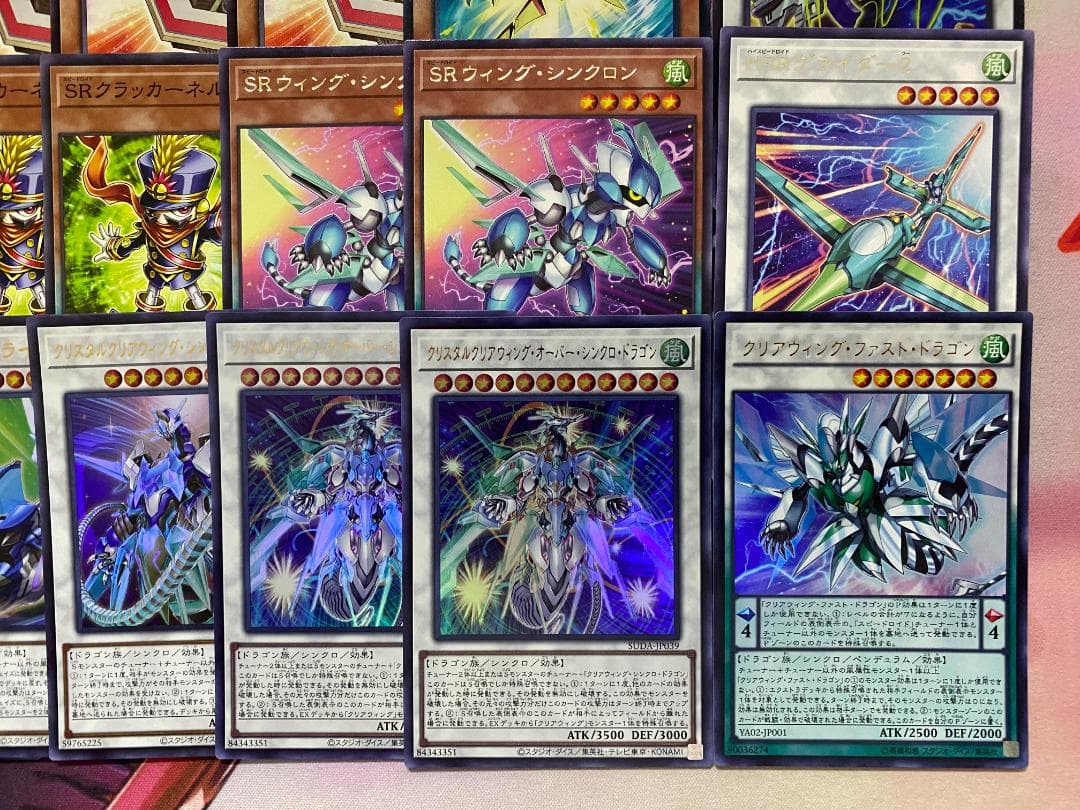 002　遊戯王　SR　スピードロイド　大会構築デッキ　四天の龍