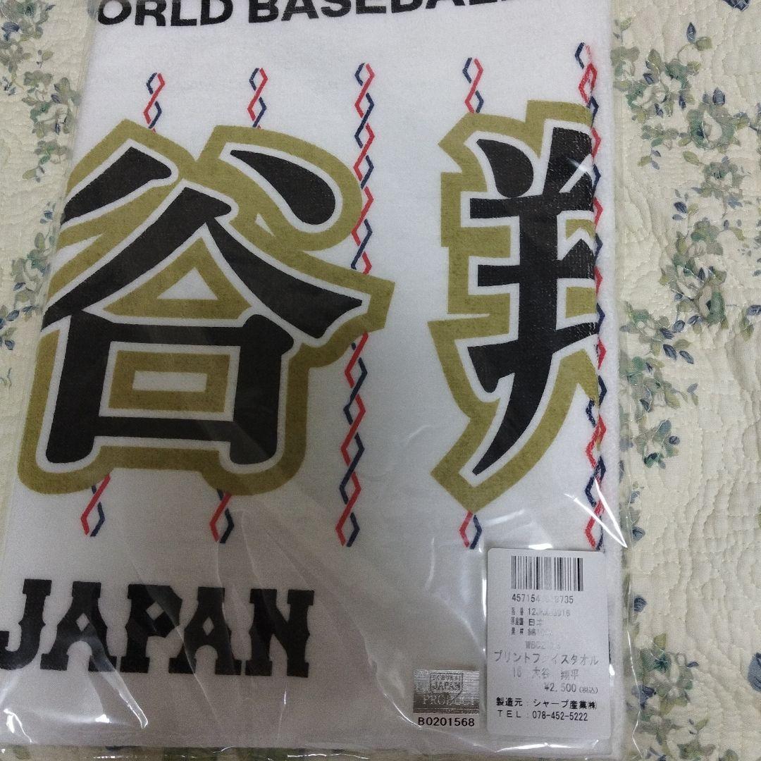 メジャー　WBC大谷翔平 Tシャツ Mサイズ タオル2枚　ドジャース