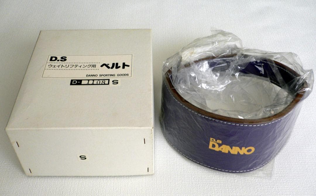 D.S ダンノ DANNO ウェイトリフティング用 ベルト ★新品★