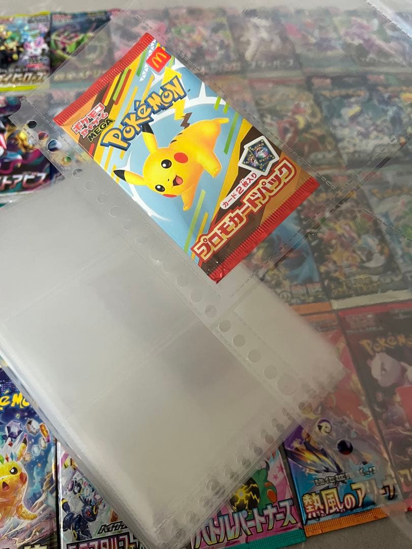 ポケモンカード　絶版パック　未開封パック　　ハッピーセット