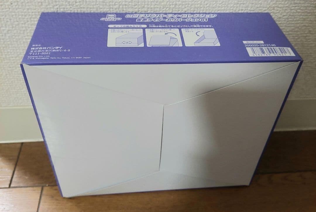 【ゆゆすけ】DXゴチゾウパーティーコレクション 仮面ライダーガヴバージョン