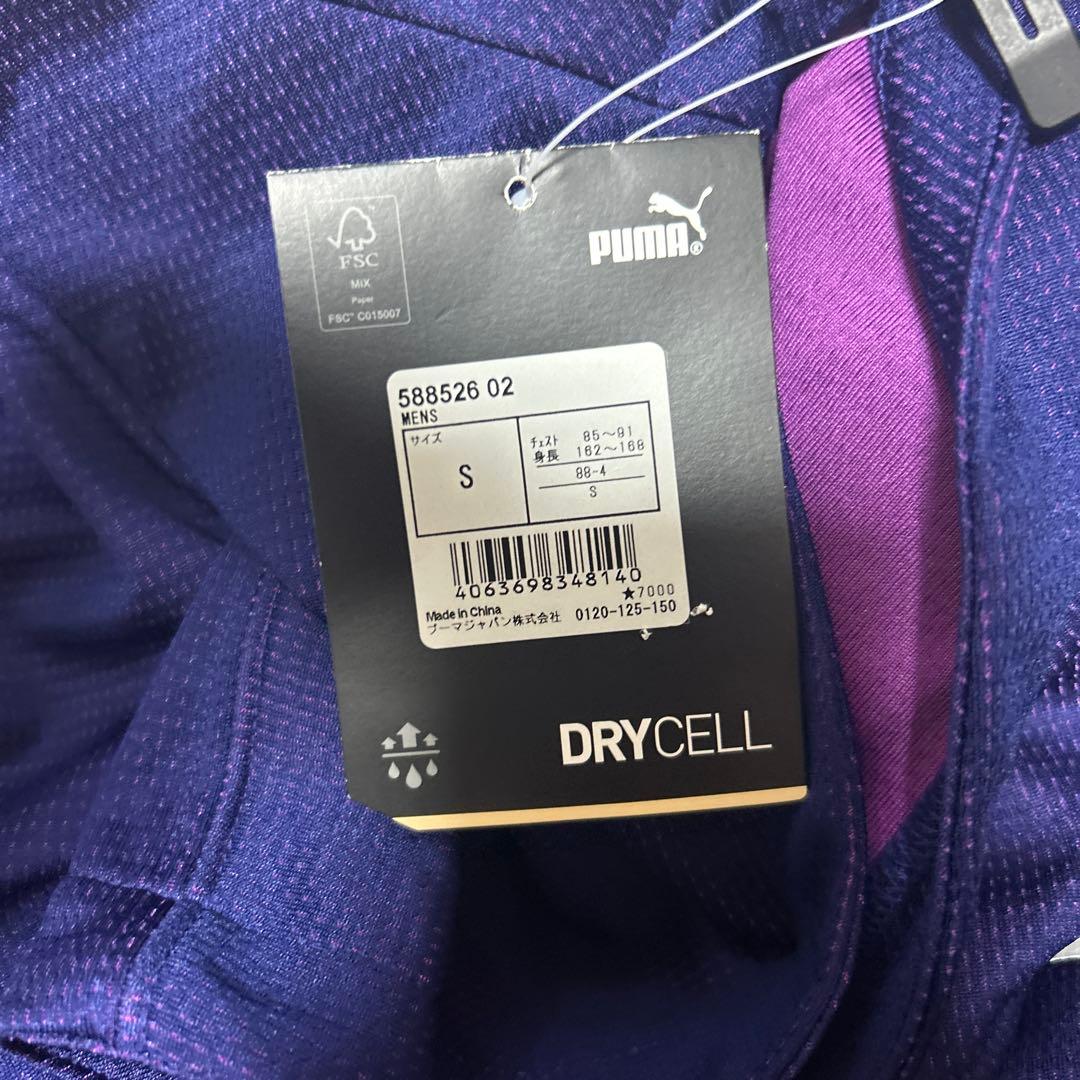 【新品】Puma DRYCELL フード付きウェア L 紫