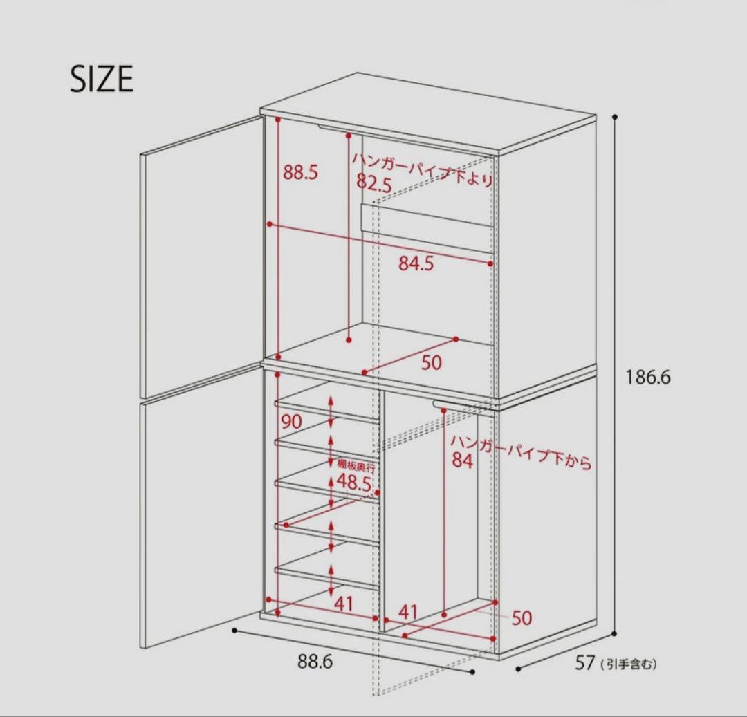 都内23区送料無料❗️ ワードローブ　クローゼット　収納棚付き✨