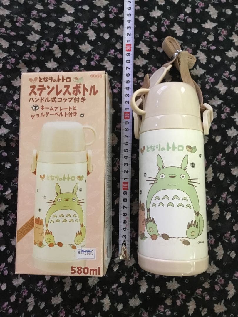 【新品未使用】となりのトトロ ステンレスボトルほか