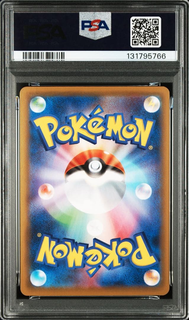 ピカチュウ 25th ミラー PSA10 2枚セット キリ番