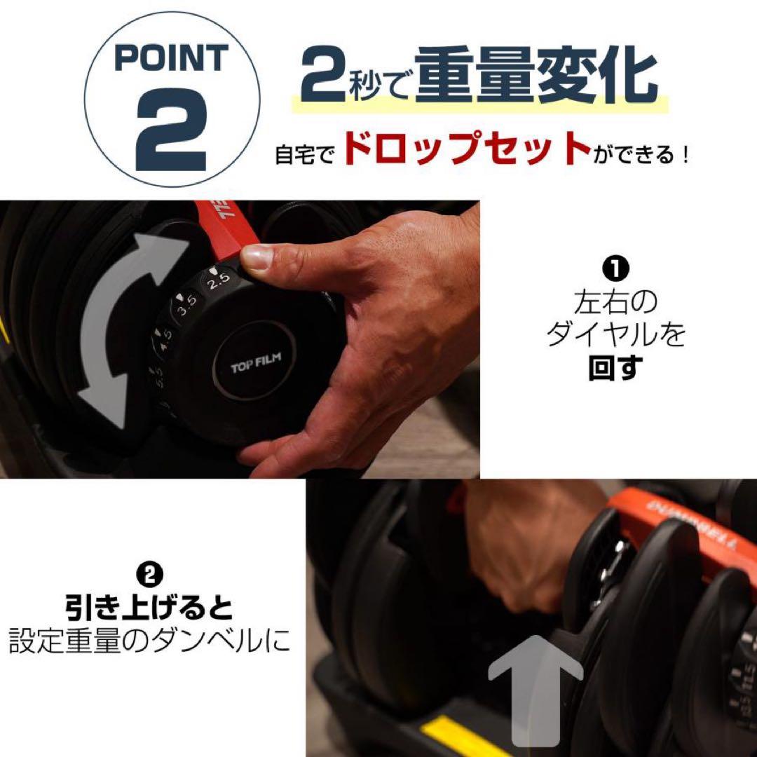 【新品】ダンベル 可変式 40kg アジャスタブルダンベル 筋トレ ダイヤル式
