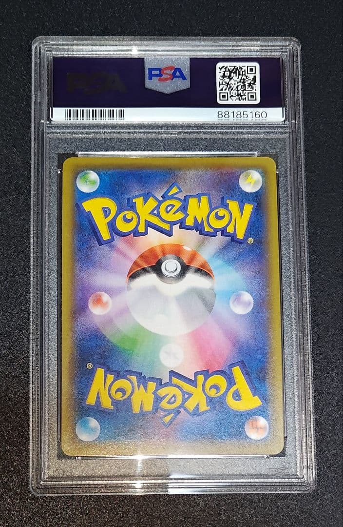 【PSA10】マリィ　068/060