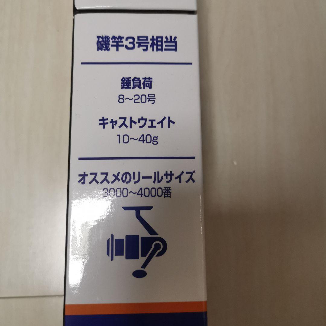 シマノ マルチマリン MH300　磯竿3号相当