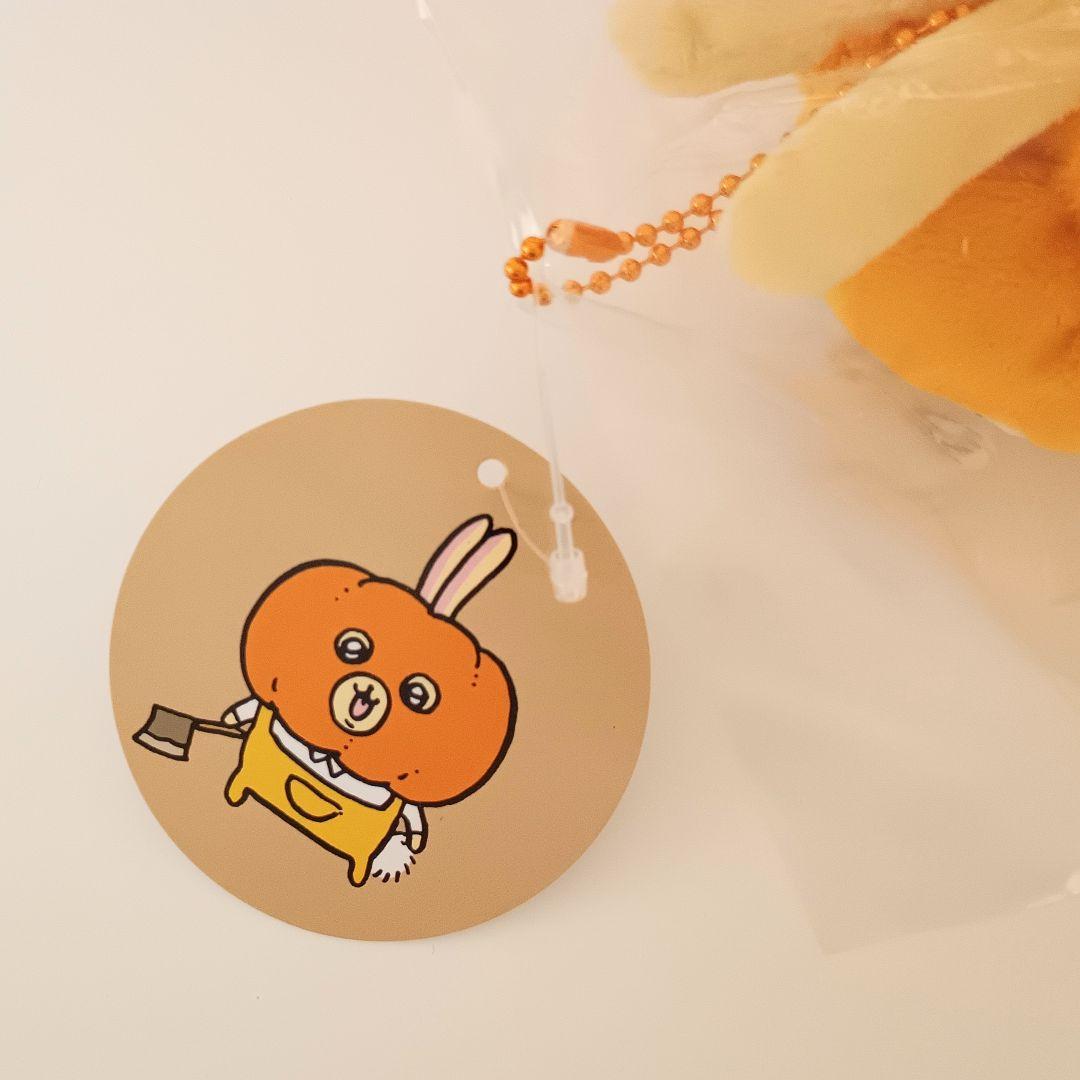 【お顔厳選】ちいかわ 仮装たのしい～！マスコット カボチャなうさぎ タグ付き