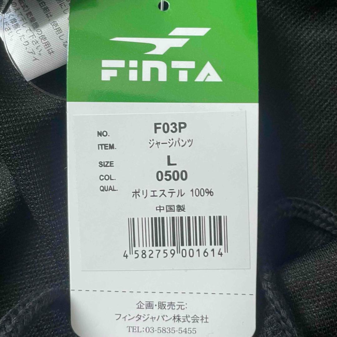 ★２点セット★FINTA フィンタ ジャージ ハーフジップ パンツ L 上下