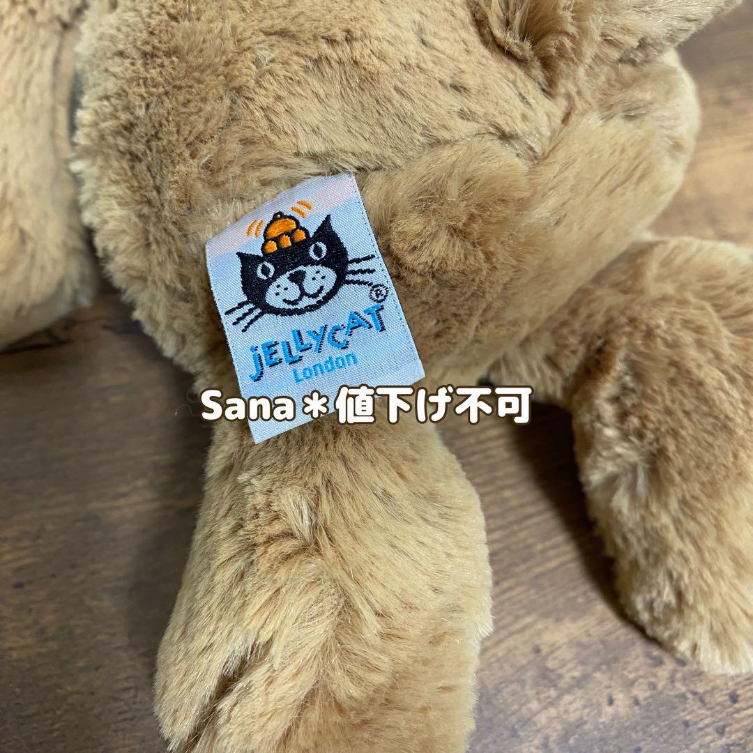 新品　ジェリーキャット　Bashful Toffee Puppy 犬　ぬいぐるみ