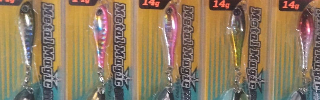 10個セット　14ｇ　メタルマジックミニ　アクアウェーブ　コーモラン