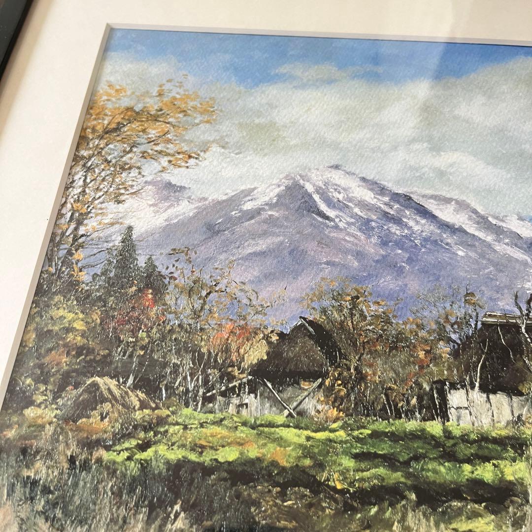向井潤吉 妙高高原 複製画 世田谷美術館 共同印刷 額装 限定 風景画　F