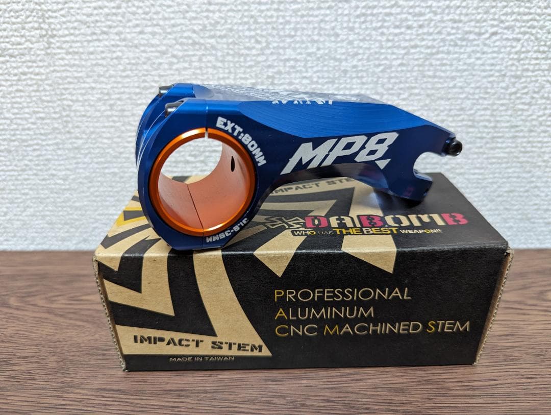 DABOMB　MP8ステム　新品
