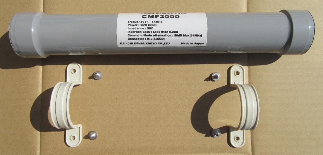 DIAMOND CMF2000 フィルター