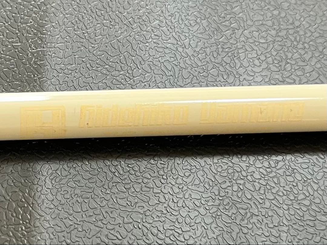 道楽　MARK:I BIWAKO BIANCO 正規袋付き　値下げしました^_^