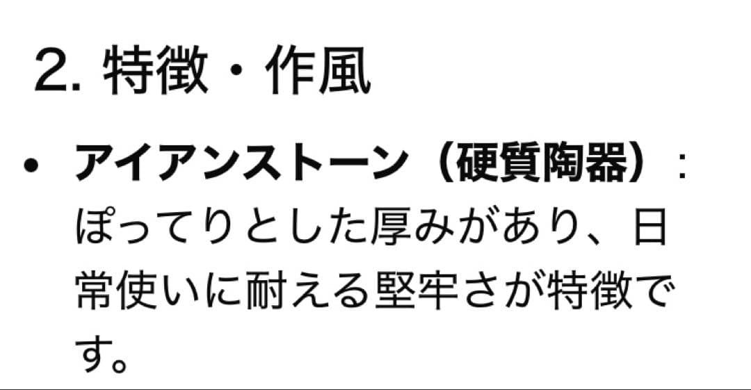 GRINDLEY CREAM PETAL 皿 5枚セット英国製. ブランド品、