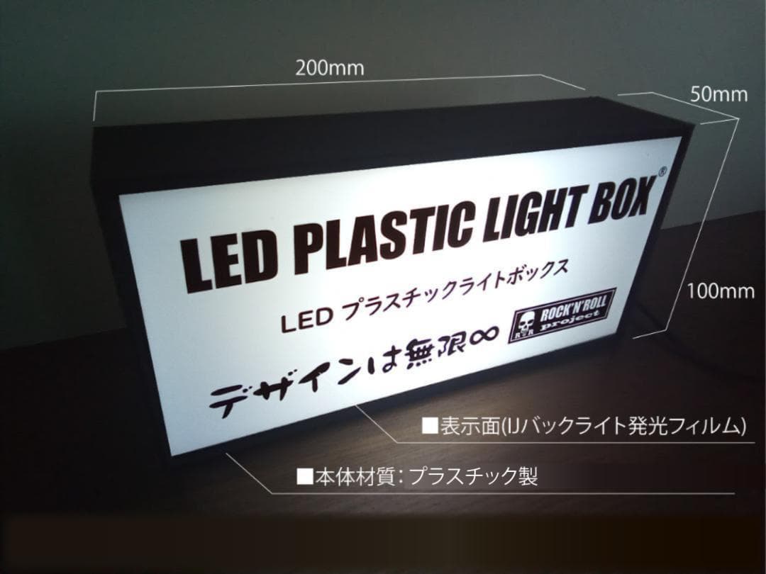 アメリカン カリフォルニア ドリーミン サイン 看板 置物 雑貨 ライトBOX