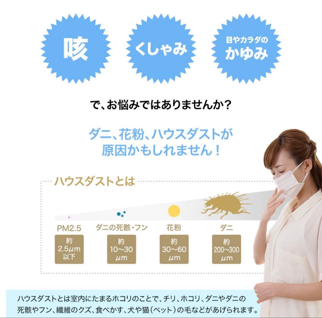 新品 TEIJIN 防ダニ ホコリ ノンダスト 敷布団カバー シングル