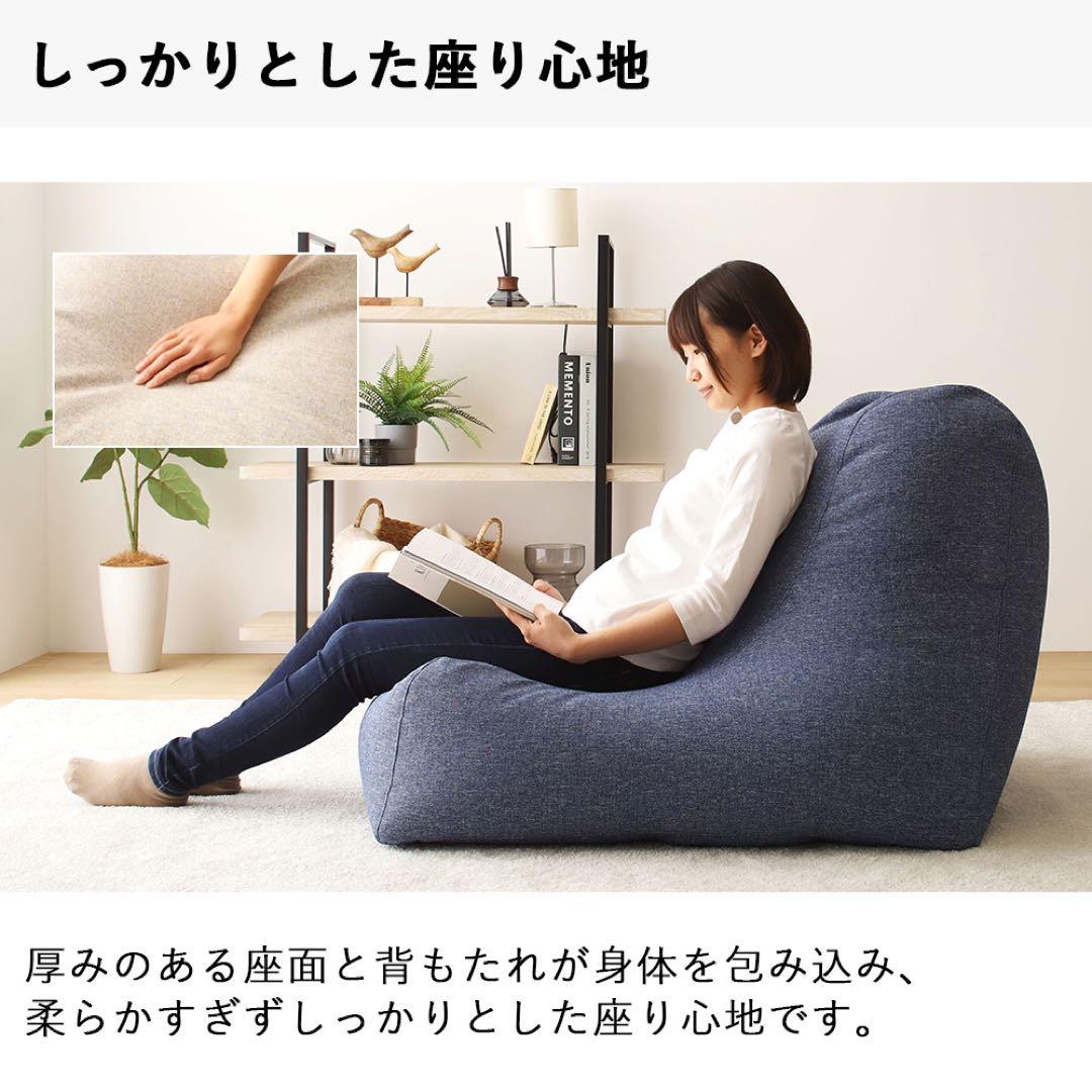 K 新品 ビーズソファ 単品 ベージュ ビーズクッション 北欧 大きい 座椅子