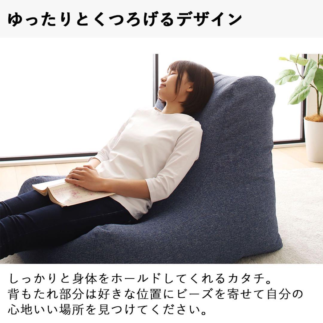 K 新品 ビーズソファ 単品 ベージュ ビーズクッション 北欧 大きい 座椅子