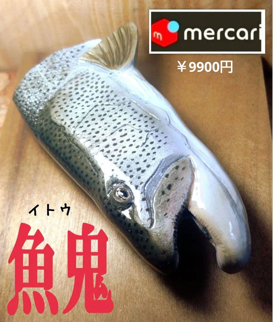 .Seaトラウトブローチ(魚鬼Taimen/木彫)【1点物/最終価格】