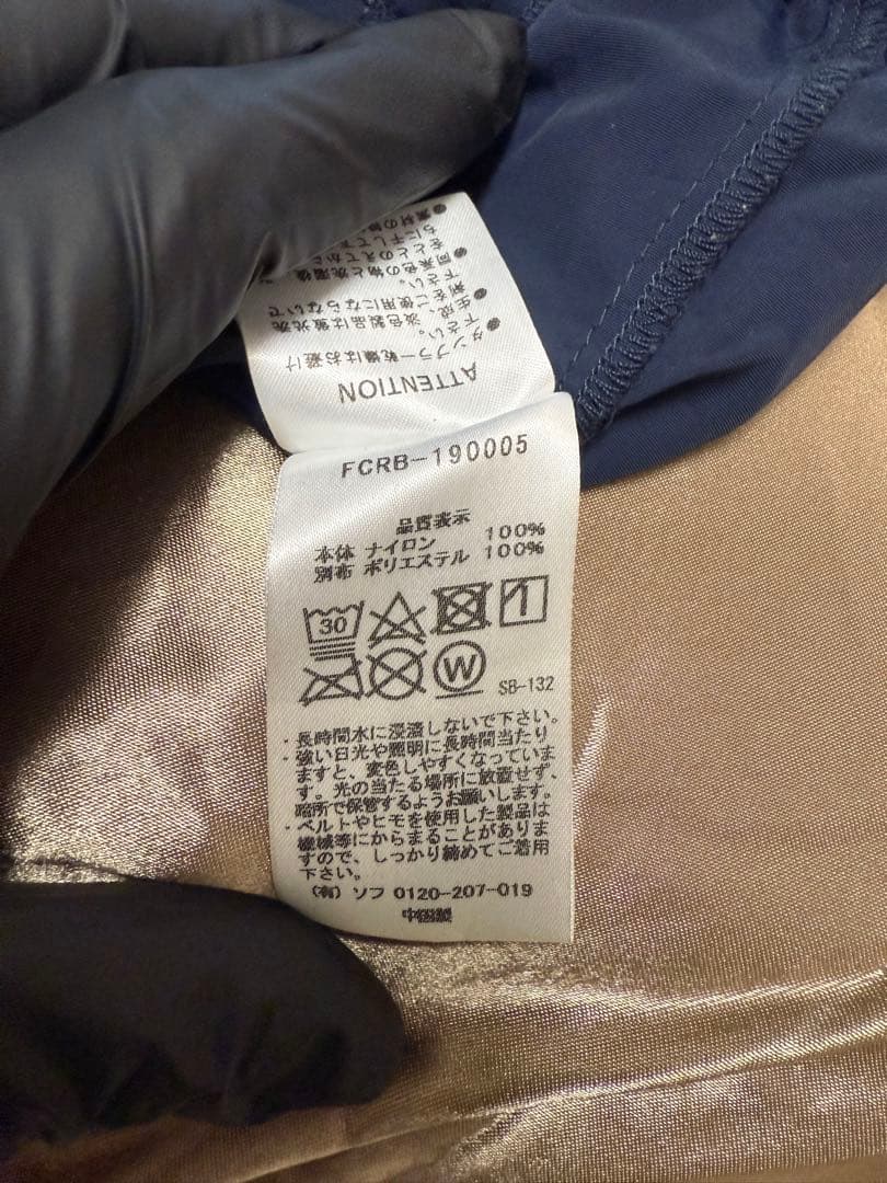 【美品】F.C.Real Bristolセットアップ ジャージ上下セットFCRB