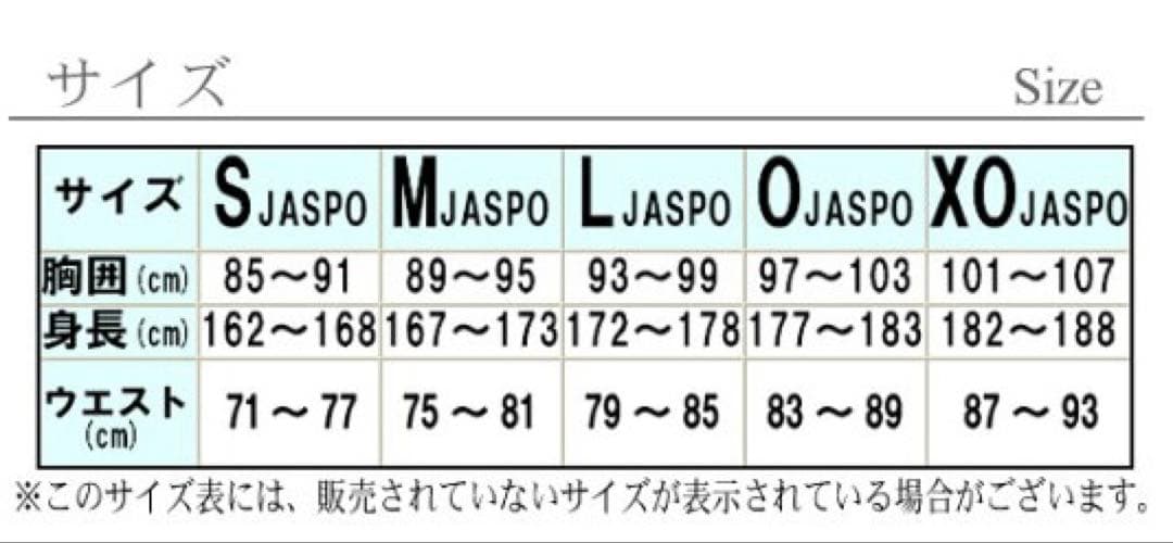 【ミズノ】新品 野球 グランド ベンチコート52WM-60014 XL ネイビー