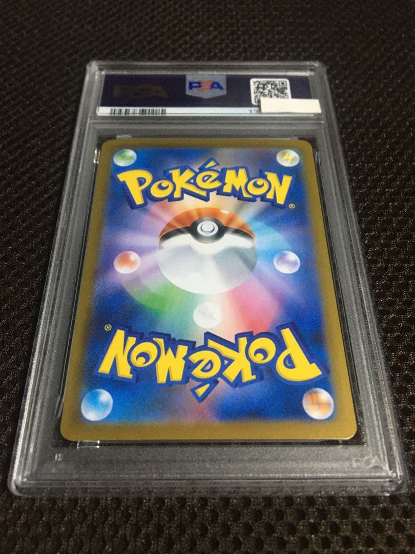 フォローで割引！ ポケモンカード PSA9 ブラッキーｅｘ SV8a SAR