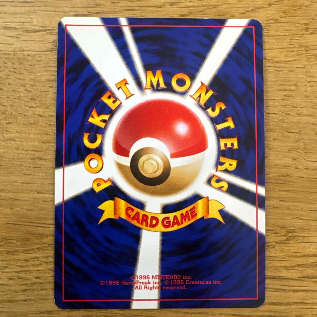 ポケモンカード　ブラッキー　旧裏　キラ