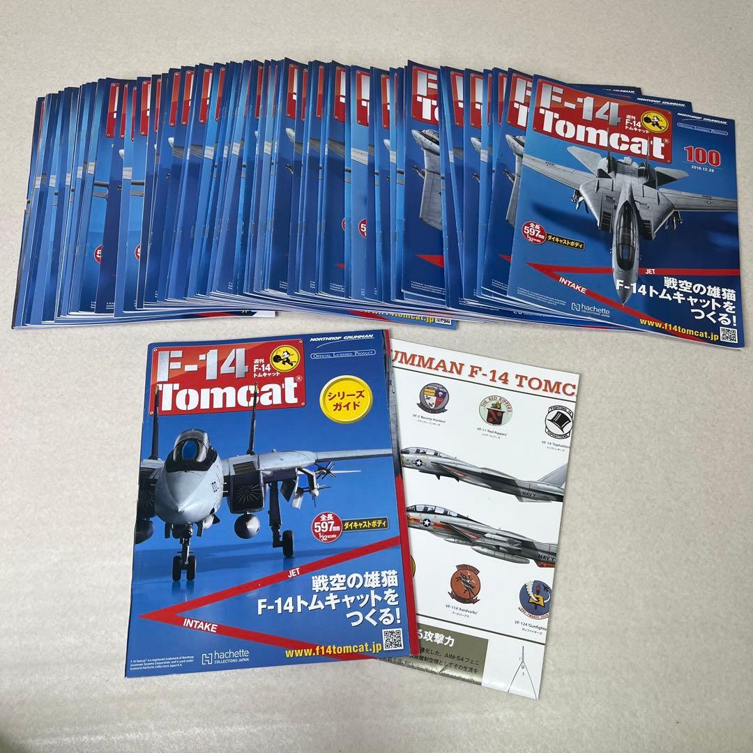 アシェット 週刊 F-14トムキャット 完成品 全巻セット 1/32