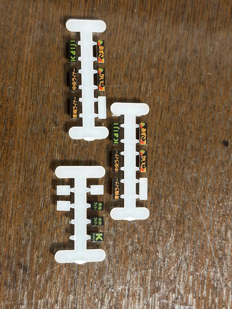 鉄道模型　Nゲージ　KATO 10-1274 E257系　あずさ　かいじ　フル