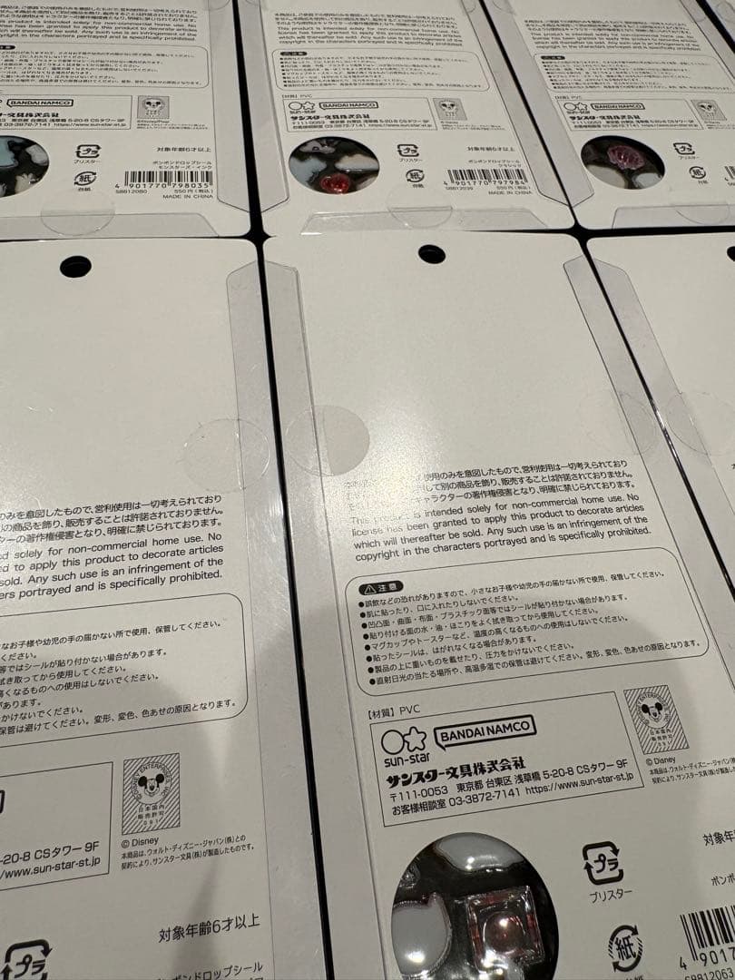 正規品 ディズニー ボンボンドロップシール 第2弾 コンプリート クラシック