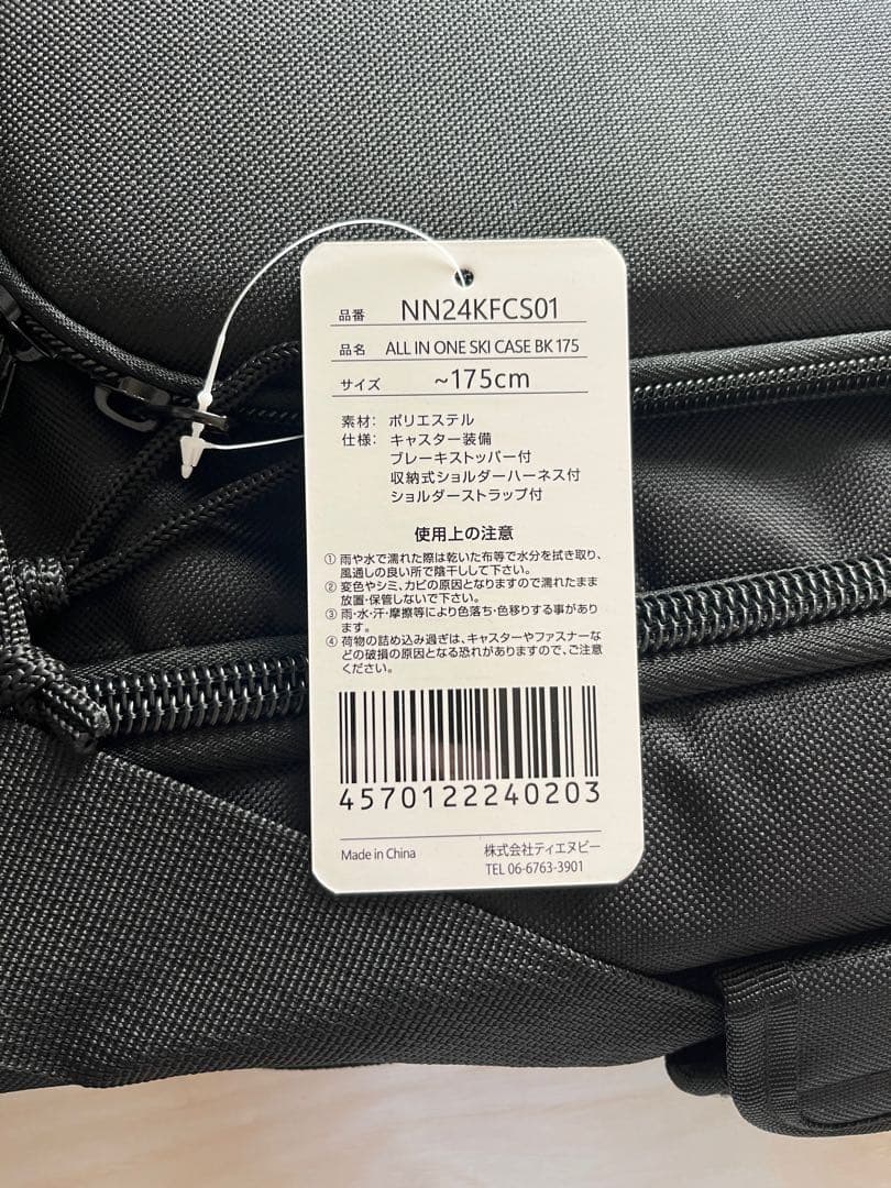 NNOUM スキーケース オールインワンバッグ