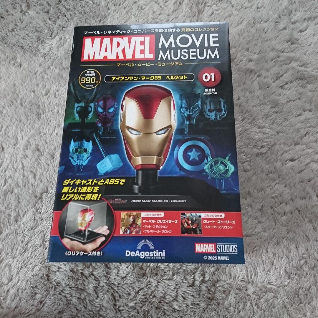 アイアンマン スパイダーマン セット