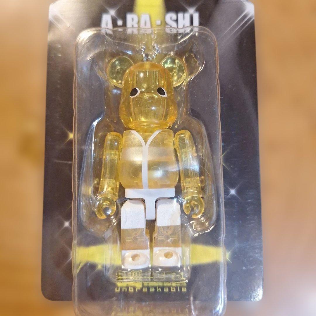 新品未開封☆嵐を旅する展覧会　BE@RBRICK ベアブリックセット