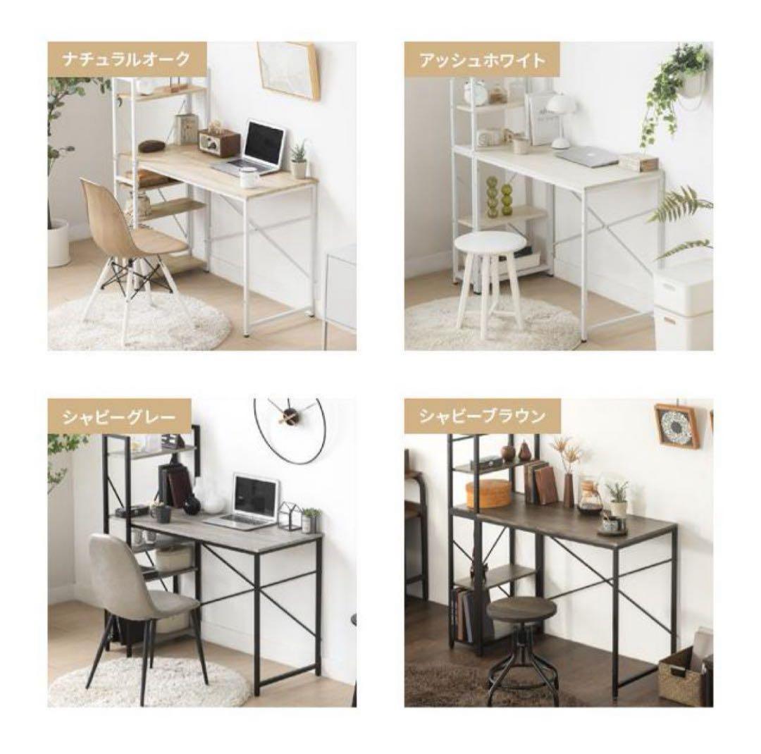 【新品】パソコンデスク デスク 学習机 机 収納付き 一体型 テーブル
