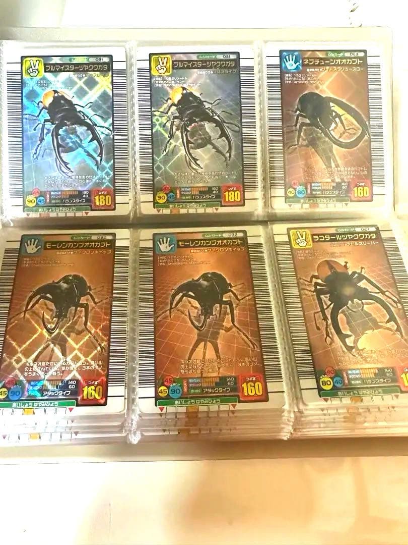 ムシキング まとめ売りヘラクレスオオカブト、グランディス、コーカサス、パラワン等