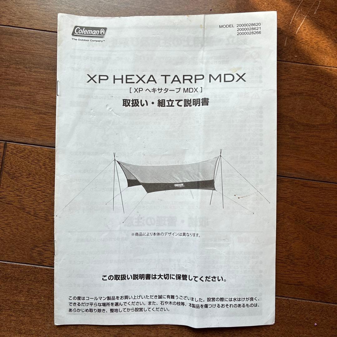 テント・タープ Coleman XP HEXA TARP MDX