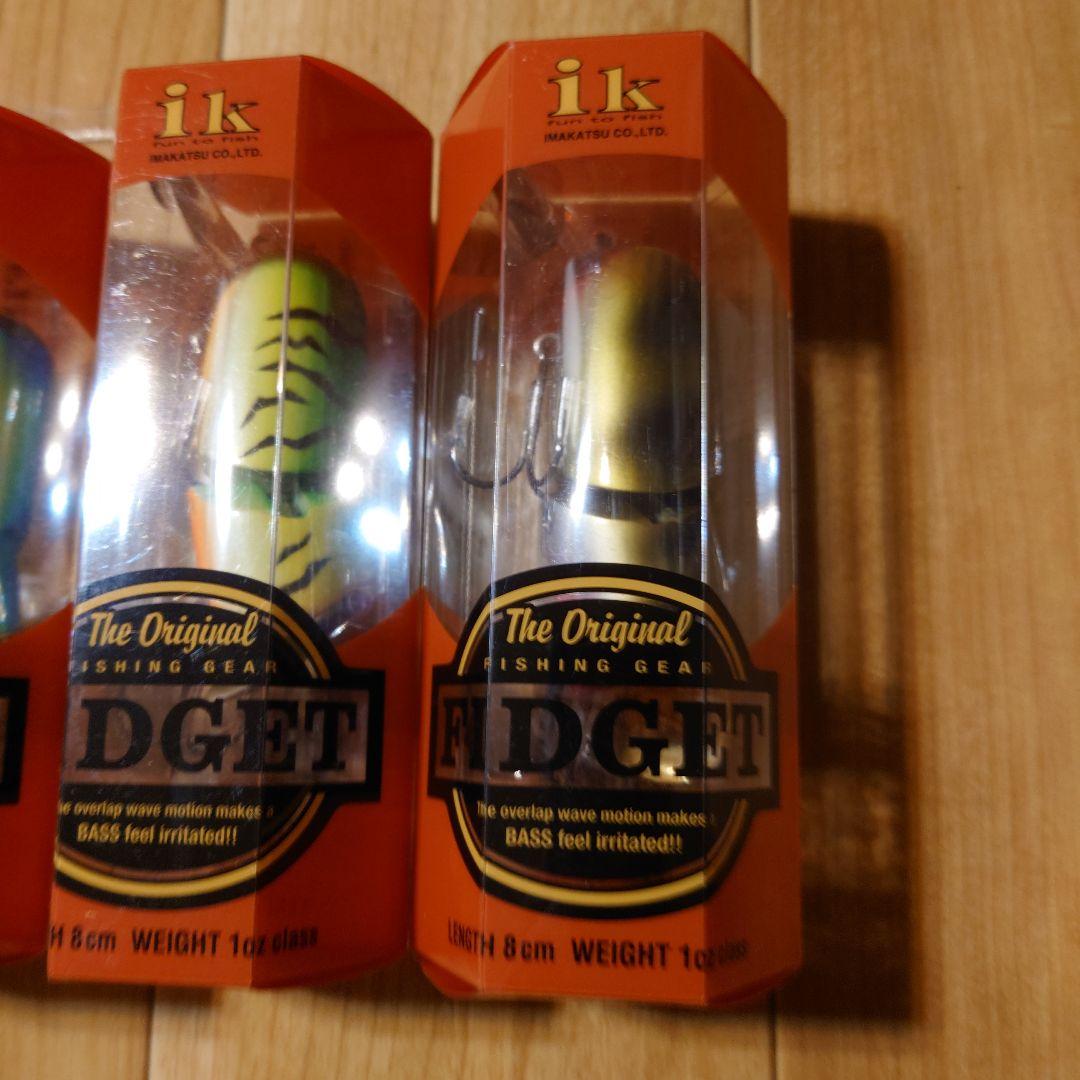 m1848【新品】ikフィジェット3個セット