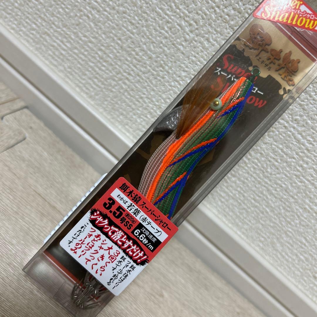 海士パパHAYASHI 餌木猿スーパーシャロー 3.5号SS 5本セット