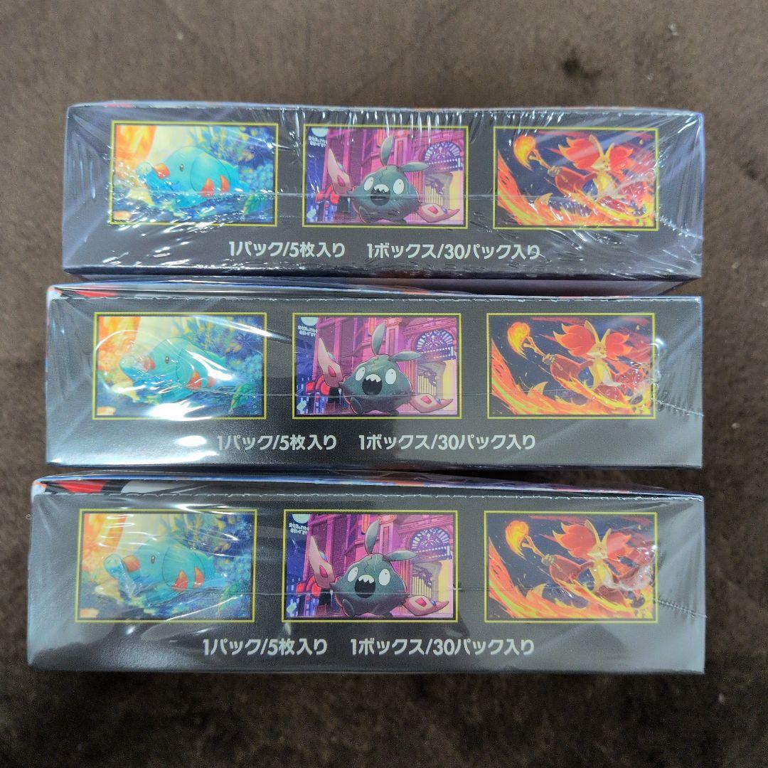 ニンジャスピナー　新品未開封品　シュリンク付きBOX