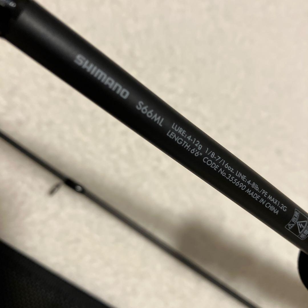 シマノ　S66ML 23ルアーマチック　SHIMANO