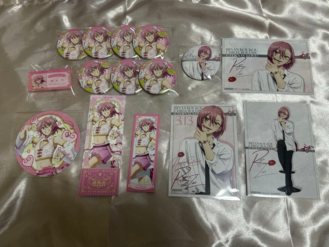蔵王立　ホワイトデー　チャイナ　まとめ売り