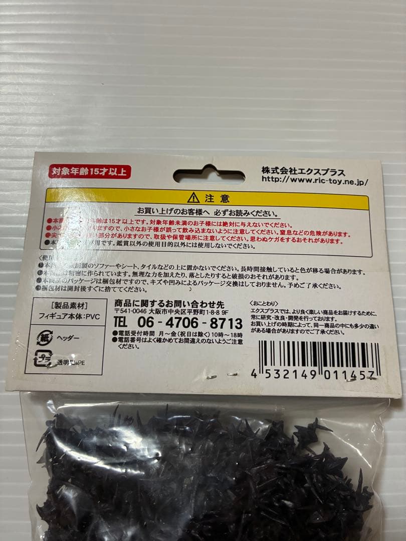エクスプラス　ワンダーフェスティバル　2013 夏開催記念　ソルジャーレギオン