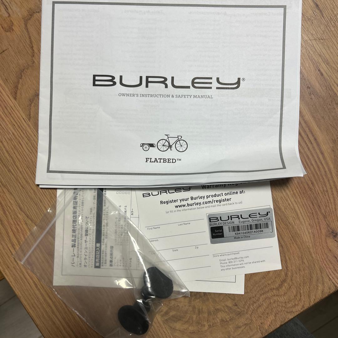 Burley Flatbed バーレー サイクルトレーラー