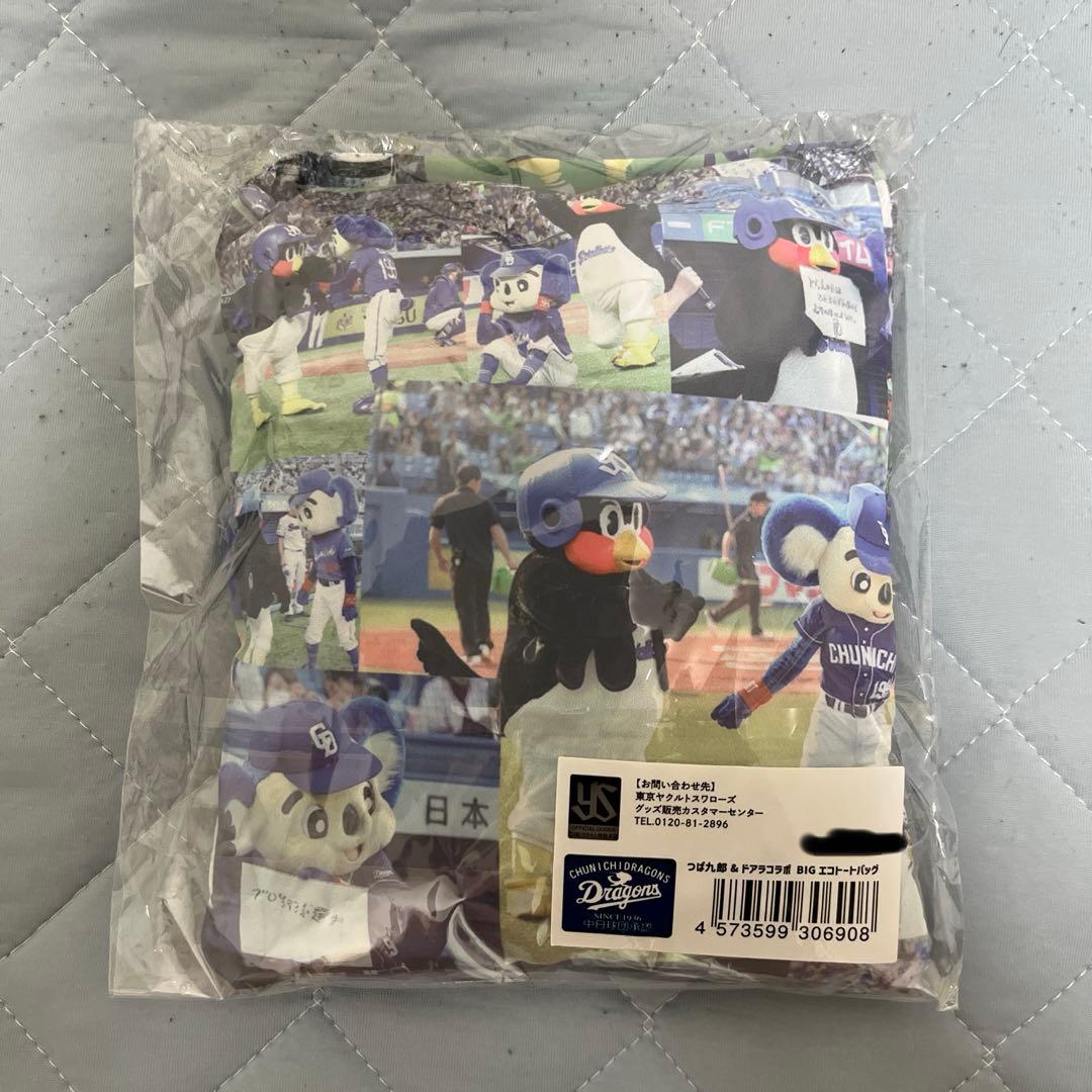 つば九郎　ドアラ　コラボ　トートバッグ
