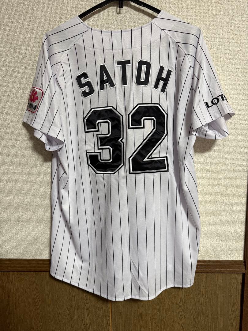 千葉ロッテマリーンズ 佐藤都志也 ホームユニフォーム 背番号32