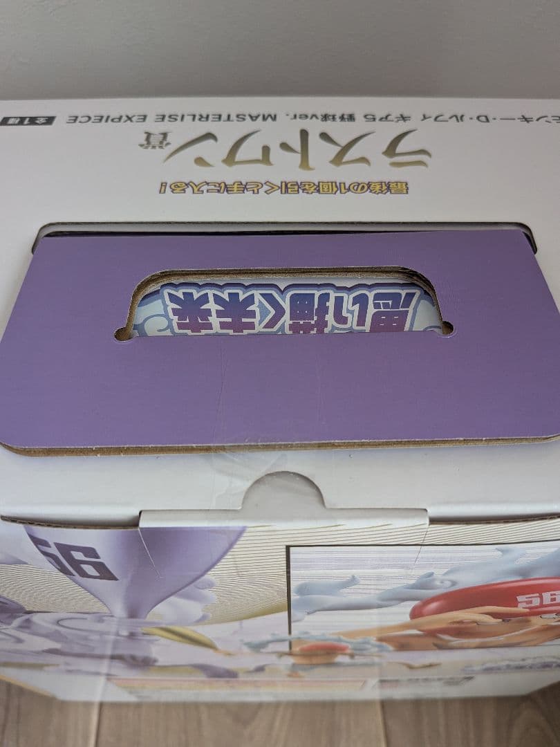 一番くじ　ワンピース　ラストワン賞　ルフィ　ギア5　野球ver.